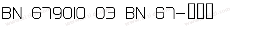 BN 679010 03 BN 67字体转换